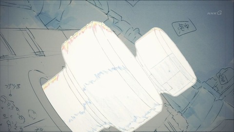 ancb000767