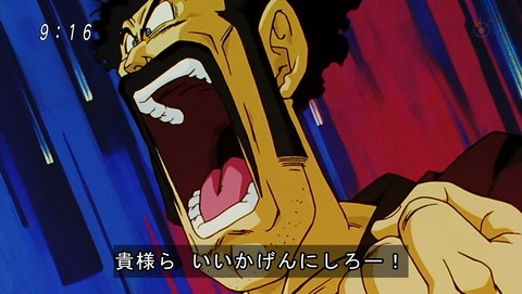 ドラゴンボール改 魔人ブウ編 第156話 感想 サタンは地球のメシア あにこ便 ドラゴンボール改 魔人ブウ編 第156話 感想 サタンは地球のメシア あにこ便