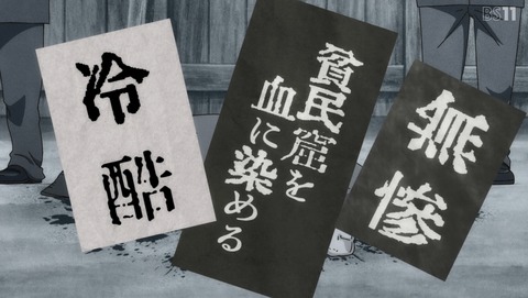 ANCB001603