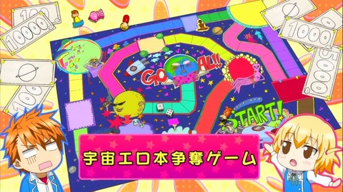 ディーフラグ 感想 1670