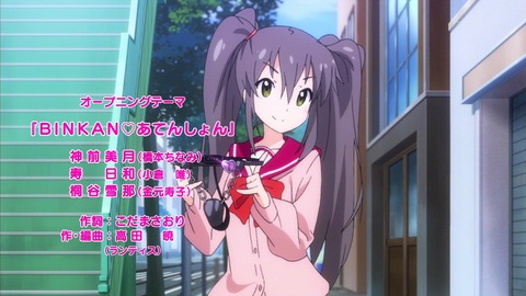 妹ちょ 10話 感想 543