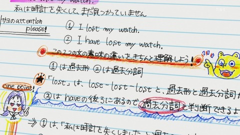 それが声優! 10話 感想 067