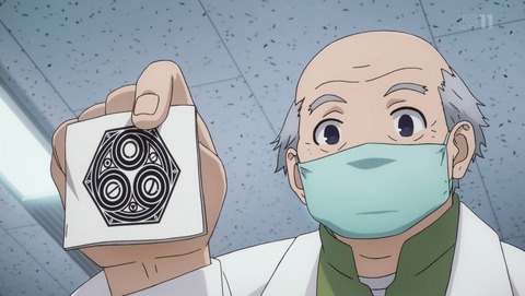 ANCB001242