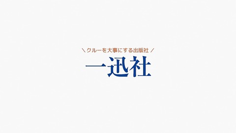 アズールレーン 6話 感想 000