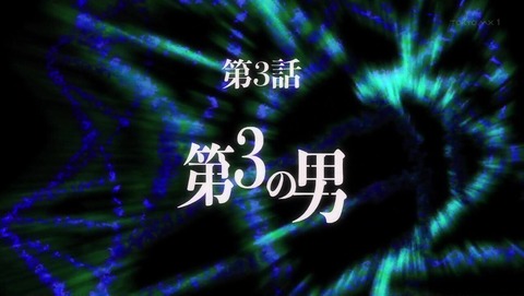 ancb037347