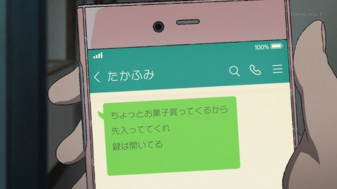 ancb03231