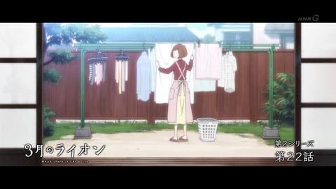 3月のライオン 第44話 感想 出会いと別れの季節 最終回 あにこ便 3月のライオン 第44話 感想 出会いと別れの季節 最終回 あにこ便