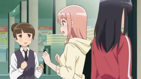 はるかなレシーブ 8話 感想 0368