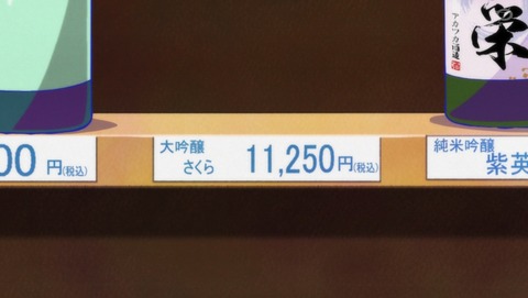 ANCB001710