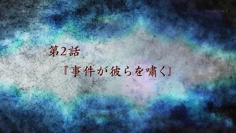 ANCB002697