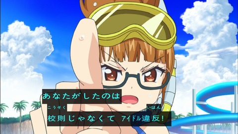 プリパラ 8話 感想 1140