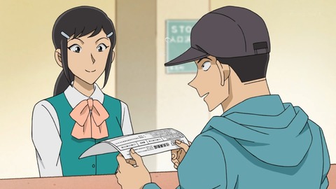 ancb00631