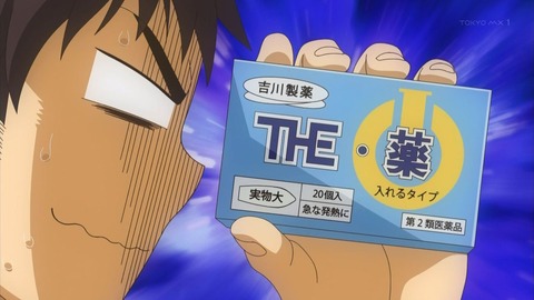 ancb01182