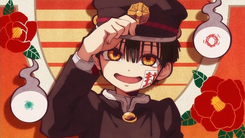 地縛少年花子くん 1話 感想 0035