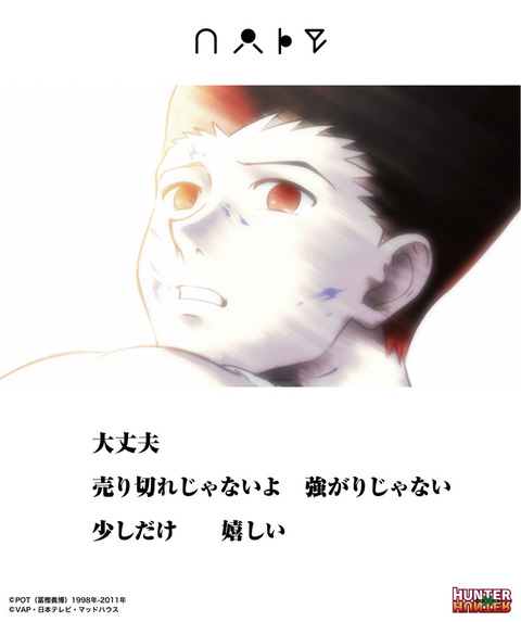 ゴンさん フィギュア　453