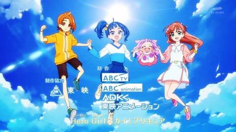 ひろがるスカイ!プリキュア 18話 感想 1559