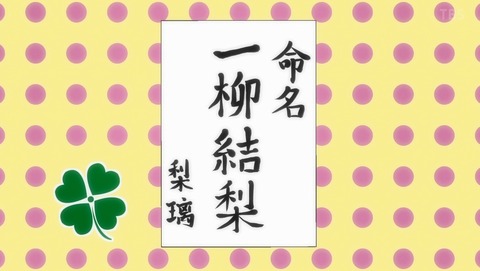 ANCB003274