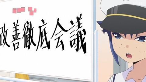 八十亀ちゃん4期 7話 感想 0021
