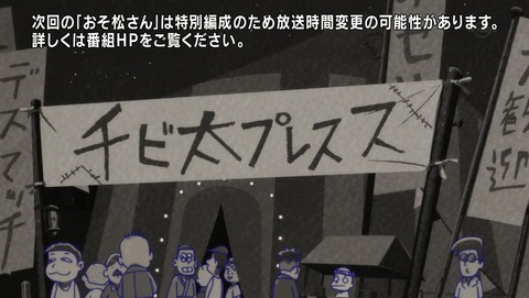 おそ松さん 2期 第18話 感想 一つの出会いがイヤミを変えた あにこ便 おそ松さん 2期 第18話 感想 一つの出会いがイヤミを変えた あにこ便