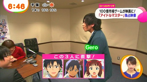 アイドルマスター　90990
