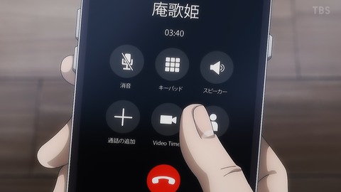 呪術廻戦 24話 感想 054