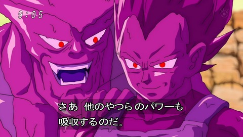 ドラゴンボール超 第45話 感想 ベジータがスケスケおじさんに あにこ便