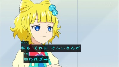 プリパラ 10話 485