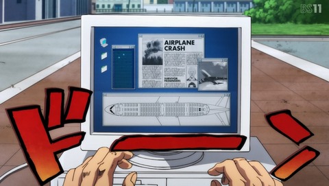 ANCB001657