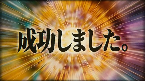 転生したらスライムだった件 48話 感想 069