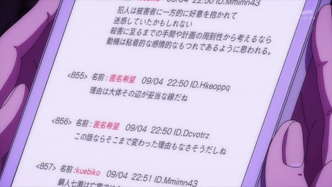 ancb002141