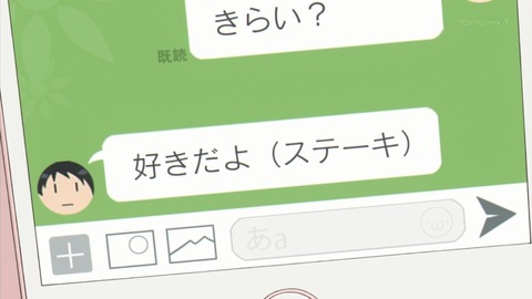 ancb02720