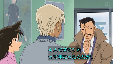 名探偵コナン 第1003話 衝撃メンツで長野旅行 原作感想 あにこ便 名探偵コナン 第1003話 衝撃メンツで長野旅行 原作感想 あにこ便