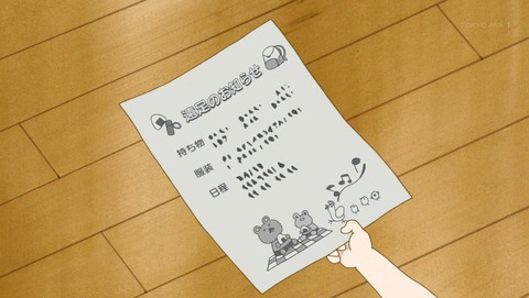 小林さんちのメイドラゴン 8話 感想 33