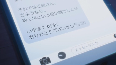 ancb00527