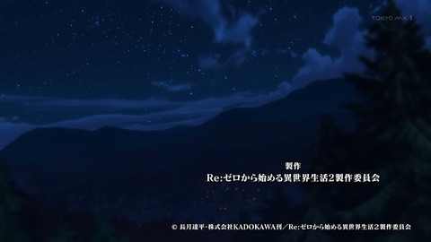 Re:ゼロから始める異世界生活 44話 感想 068