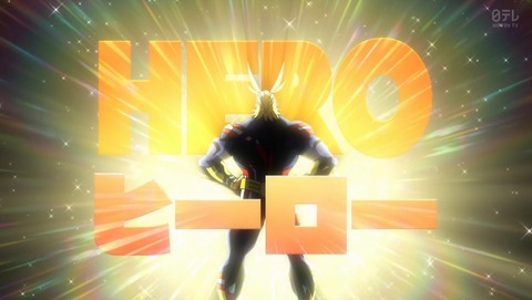 僕のヒーローアカデミア 4期 65話 感想 000