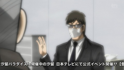 ANCB001065