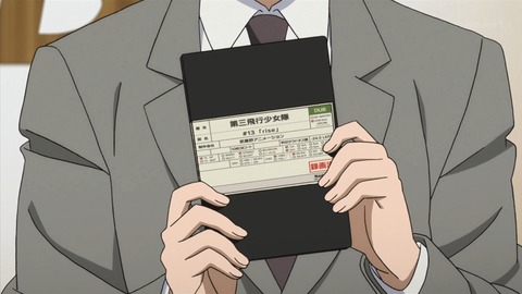 ancb02661