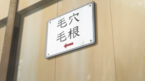 ANCB005524