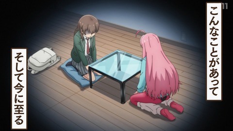 ニートくノ一となぜか同棲はじめました 22話 感想 なぜかほぼ初対面のJKとご近所付き合いはじめました 6