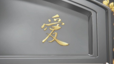 ancb001324