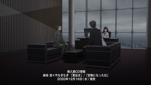 ancb001578
