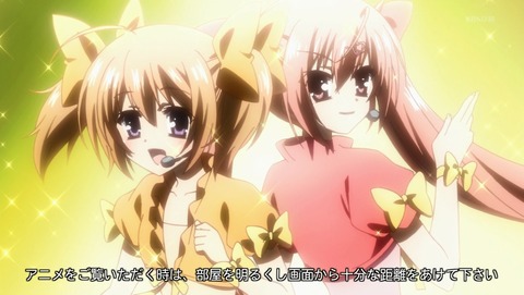 緋弾のアリアAA 4話 感想 041