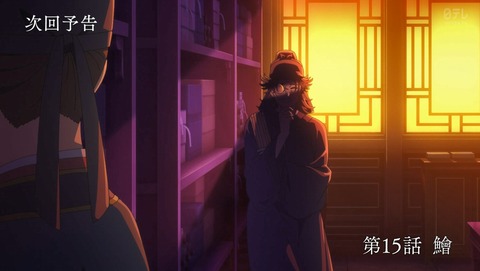 ANCB003114