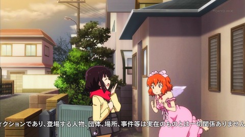 妹のようすがちょっとおかしいんだが 8話 感想 394