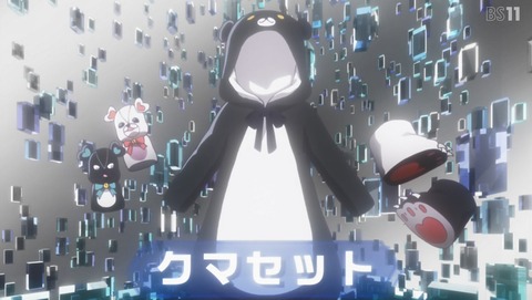 くまクマ熊ベアー 2話 感想 19