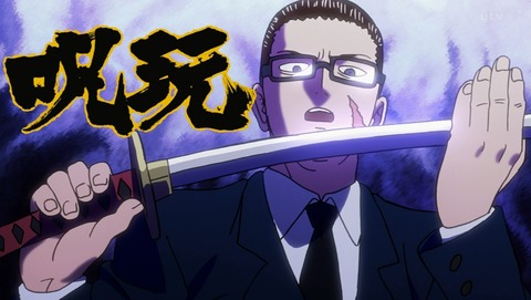 ANCB001657
