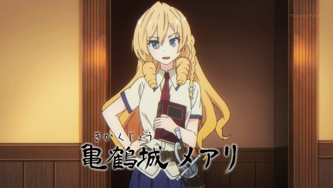 武装少女マキャヴェリズム 2話 感想 61