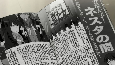 ANCB001077