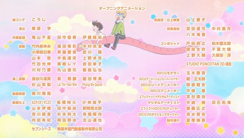 ancb003706